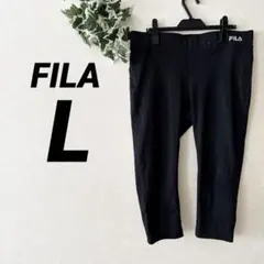 FILA 【L】ランニングパンツ 七分丈 ブラック