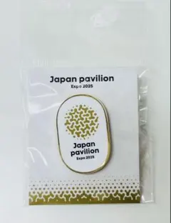 大阪関西万博　日本館　ピンバッチ　日本パビリオン　新品