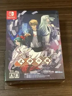 【新品】Nintendo Switch 式神の城 トリロジーBOX 新品】Switch 式神の城トリロジー BOX - メルカリ