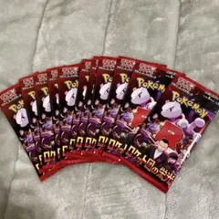 ポケモンカード 未開封 パック