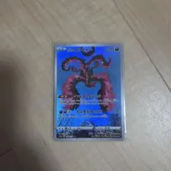 ガラル ファイヤー AR ソード&シールド ハイクラスパック VSTARユニバ