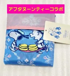 スヌーピー　エコバッグ　アフタヌーンティー　コラボ　SNOOPY