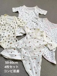 ベビーコンビ肌着　セット