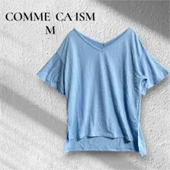 【COMME CA ISM】【M】9 レディース　半袖　柔らか　Ｖネック　水色