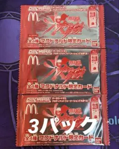 2026年最新】ナルトマクドナルドカードの人気アイテム - メルカリ