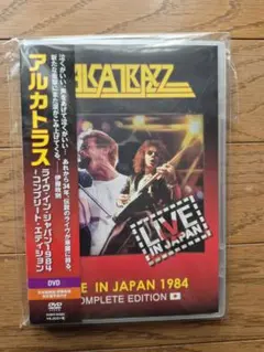 き*ん様 Alcatrazz アルティメットフォートレス ロック セット 5CD 