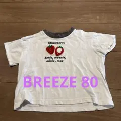 ゆか様 リクエスト 3点 まとめ商品