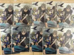 ハイキュー!! ゴミ捨て場の決戦 ウエハース 菅原孝支 10枚セット