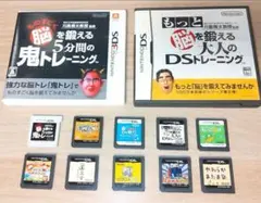 10本セット　まとめ売り　鬼トレ　英語漬け　漢検DS 3デラックス　3ds　ds