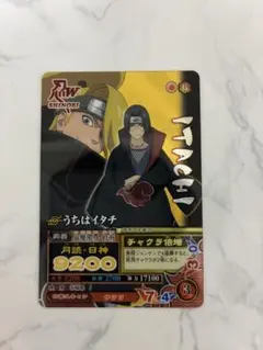 NARUTO トレーディングカード うちはイタチ NM-168 - メルカリ