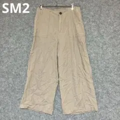SM2 ベージュ カジュアルパンツ 2ポケット