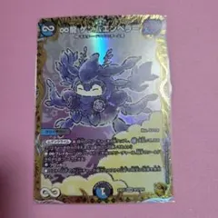 2026年最新】ゲンムエンペラー 金トレの人気アイテム - メルカリ