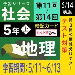 2026年最新】予習シリーズ 暗記カードの人気アイテム - メルカリ