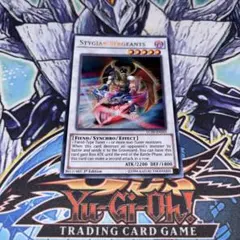 遊戯王 英語版 ヘルウェイパトロール 1st DREV シークレット - メルカリ