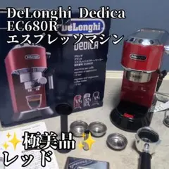 2026年最新】delonghi デロンギ ec152jの人気アイテム - メルカリ