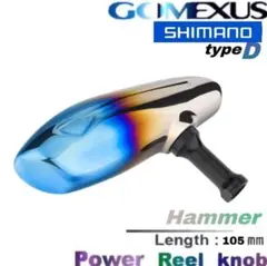 D*認様 ZPI オフセットハンドル DAIWA ダイワ 92mm ブルー D*認様 ZPI オフセットハンドル DAIWA ダイワ 92mm ブルー - メルカリ