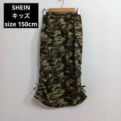 SHEIN キッズ 迷彩柄グリーンスカート 11-12y 150cm