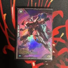 ゴトラタン プロモ アーセナルベース 3rd アニバーサリー