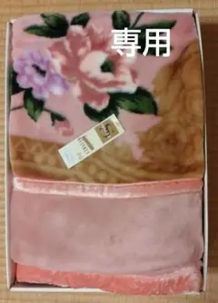 リバーシブルブランケット シングル 140x200cm