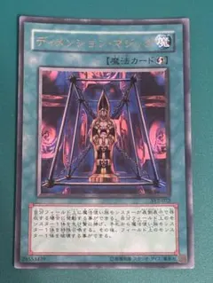2026年最新】遊戯 ストラクチャーデッキ 遊戯編の人気アイテム - メルカリ