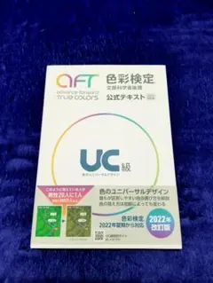 Item thumbnail for item f80b1546-b843-492a-b737-378ad10b9b3e