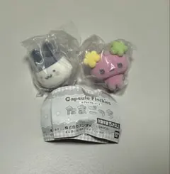 たまごっち　フロッキー　ガチャ