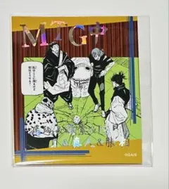 呪術廻戦 アテンションステッカー 漏瑚＆羂索＆陀艮＆脹相 MGT中