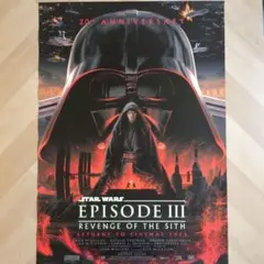 STAR WARS EPISODE III 20周年記念 ポスター