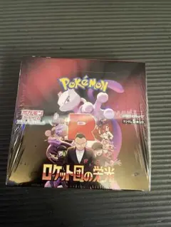 【BOX】ポケモンカードゲーム ロケット団の栄光 シュリンク付きのサムネイル
