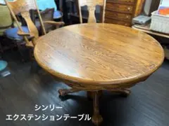 Shin-Lee シンリー オーバルダイニングテーブル 伸長式