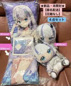 タイクレ限定】 Million Production 音ノ乃ののセット - メルカリ