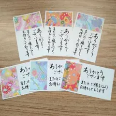 ✾和風手書きサンキューカード　サンクスカード100枚