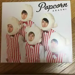 嵐 Popcorn アルバム 初回プレス仕様