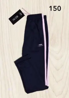 （150）TIGORA、ジャージパンツ