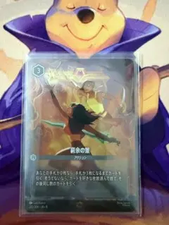 ロルカナ スカー 執念深きライオン エンチャンテッド - メルカリ