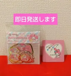 サンリオ もち吉コラボ　マイメロディ ステッカー フレークステッカー セット