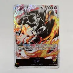 ワンピースカード サボ リーダーパラレル サウンドローダー プロモ