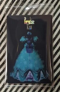 矢沢あい　ツインウエハース　Paradise Kissレア