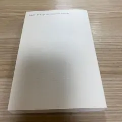 Self-Help 自助論by Samuel Smiles 日本語版