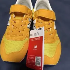 New Balance MD-26 イエロー 373 20cm