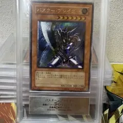 ARS9】 遊戯王 バスター・ブレイダー レリーフ【極美品】 - メルカリ