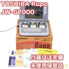 ルポファン!】TOSHIBA 東芝 ワープロ Rupo ルポ JW-V850 - メルカリ