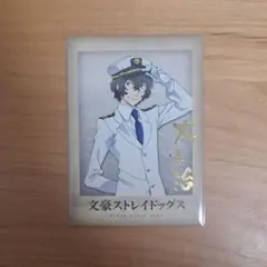 2025年最新】太宰治 ぱしゃこれ 箔押しの人気アイテム - メルカリ