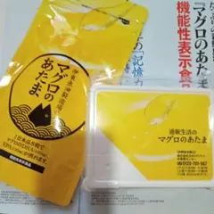 2026年最新】マグロのあたまの人気アイテム - メルカリ