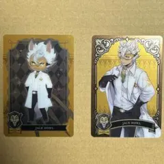 ツイステ ウエハースカード ジャック