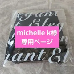 MOMOFUL ショーツブラック XL