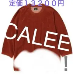 CALEE 七分　コットン