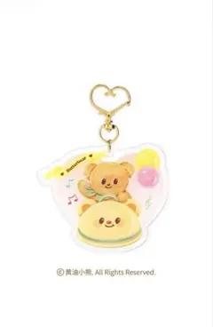 Butterbear アクリルキーホルダー