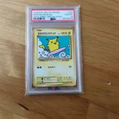 ◆PSA10 なみのりピカチュウ 20周年 プロモ 264/XY-P PSA10】なみのりピカチュウ プロモ 264/XY-P ポケカ 20th - メルカリ