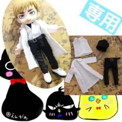 【シトロン16g　様】専用ページ：オビツ11身長調整